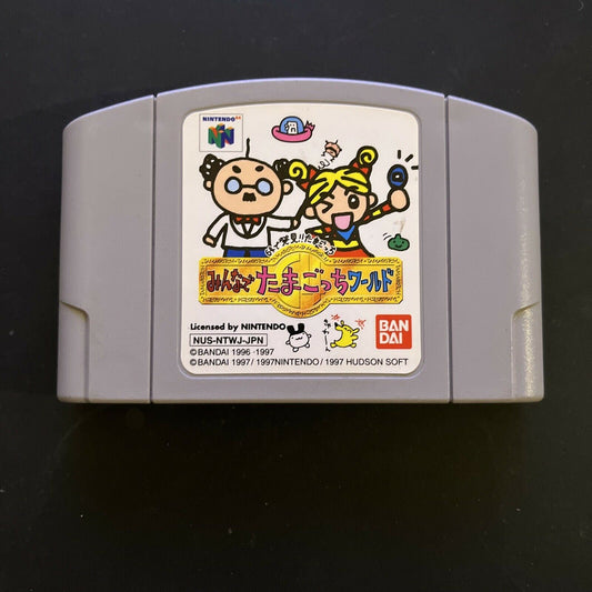 Minna de Tamagotchi World: 64 de Hakken! - Nintendo 64 NTSC-J Japan N64 Game