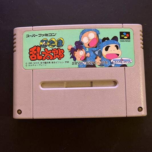 Nintama Rantarou - Nintendo Super Famicom SNES NTSC-J Japan 1995 Game