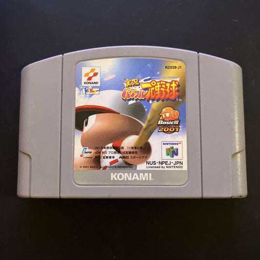 Jikkyou Powerful Pro Baseball 2001 - Nintendo 64 NTSC-J Japan N64 Game