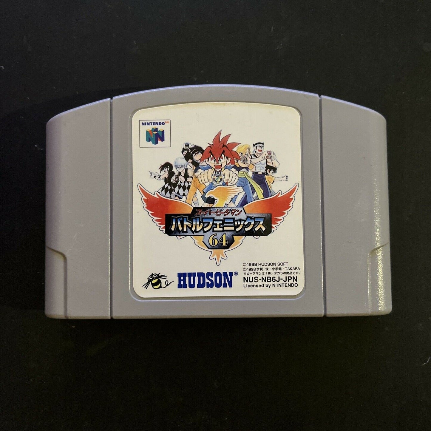 Super B-Daman: Battle Phoenix 64 - Nintendo 64 NTSC-J Japan N64 Game