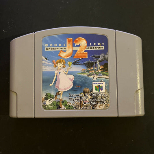 Wonder Project J2 - Nintendo 64 NTSC-J Japan N64 1996 Square Enix Game