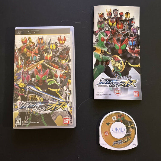 Kamen Rider Chou Climax Heroes - Sony PSP Japan Game Complete with Manual