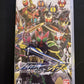 Kamen Rider Chou Climax Heroes - Sony PSP Japan Game Complete with Manual