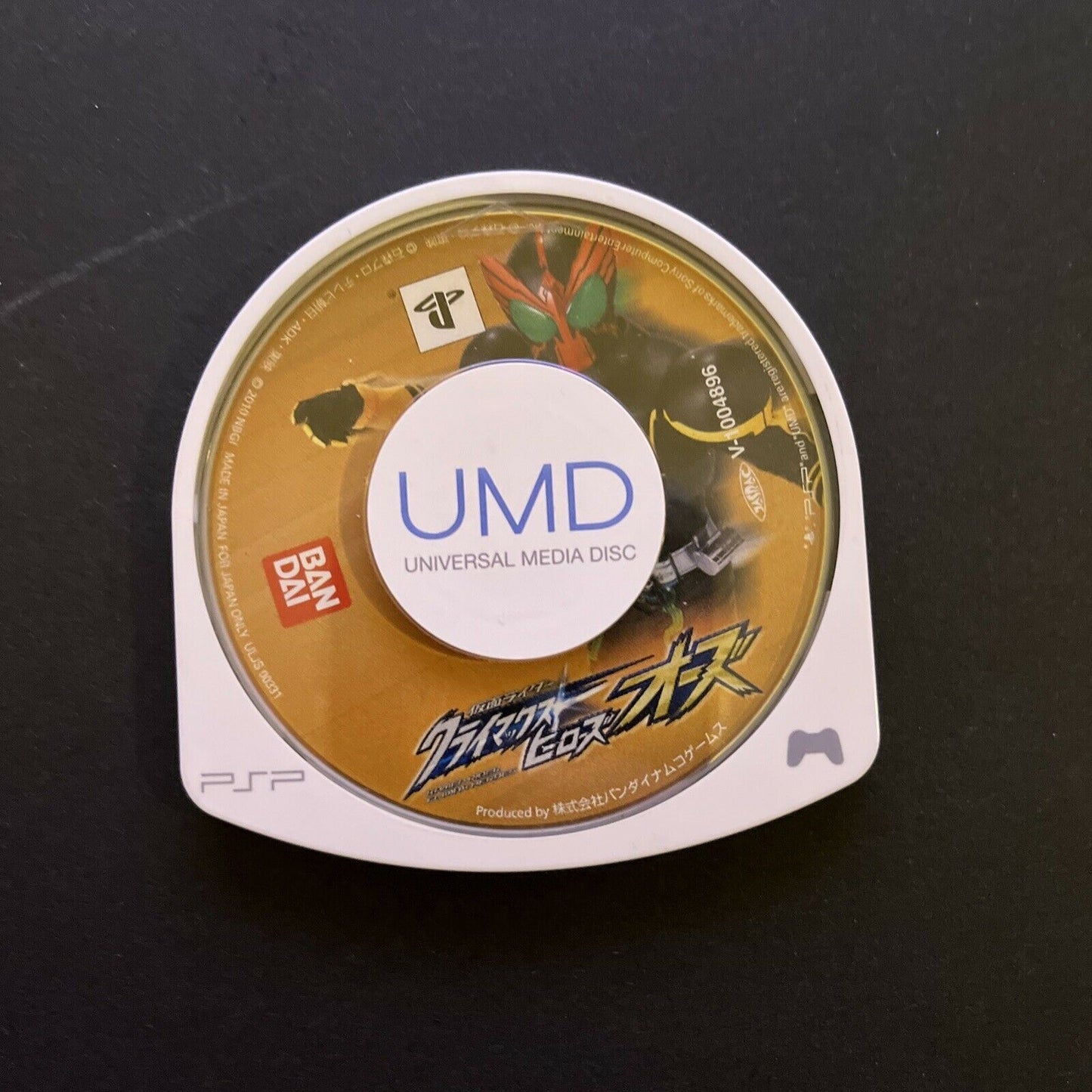 Kamen Rider Chou Climax Heroes - Sony PSP Japan Game Complete with Manual