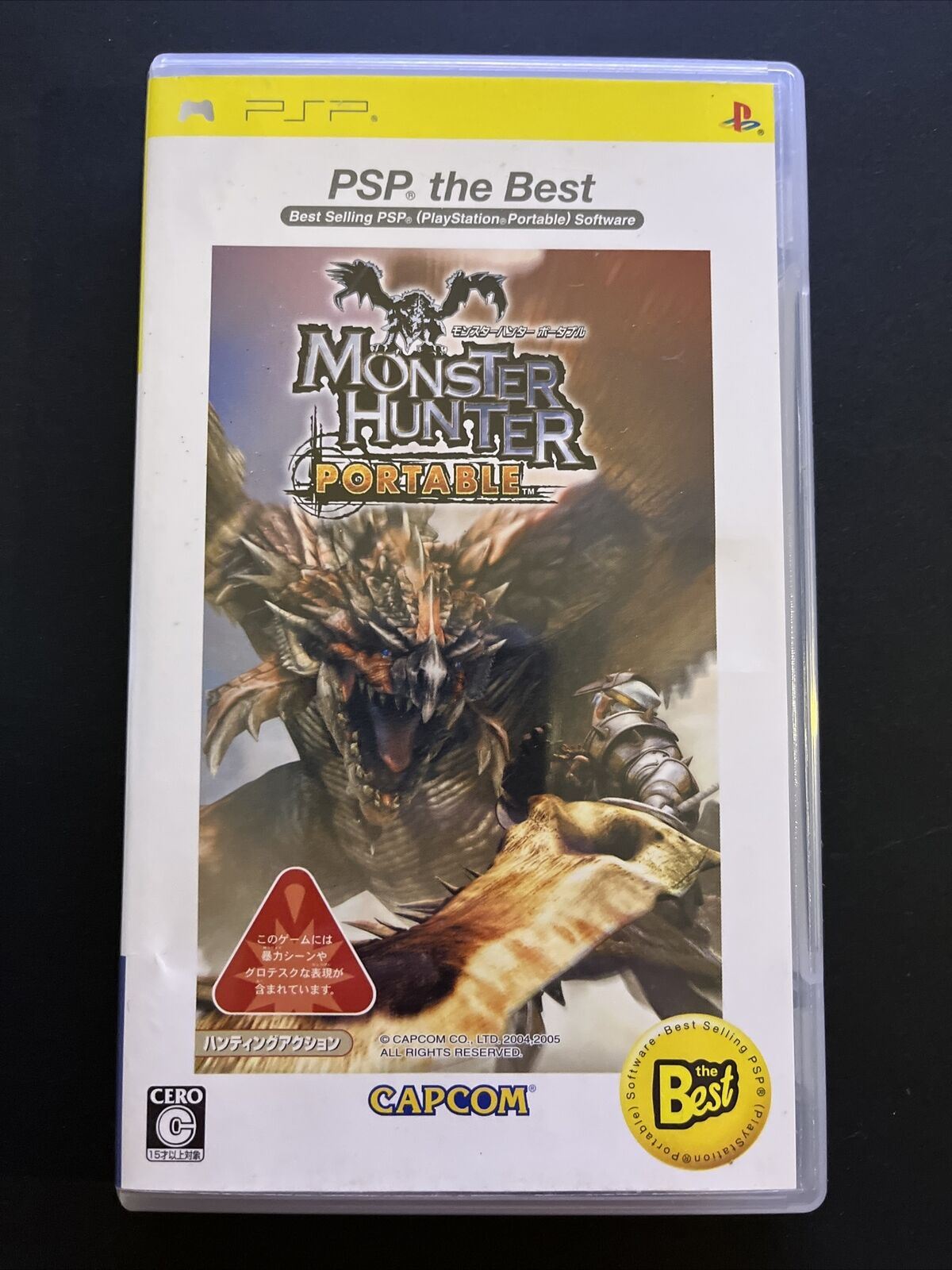 Monster Hunter Portable 1 & 2G - Sony PSP Japan Game Complete with Manual