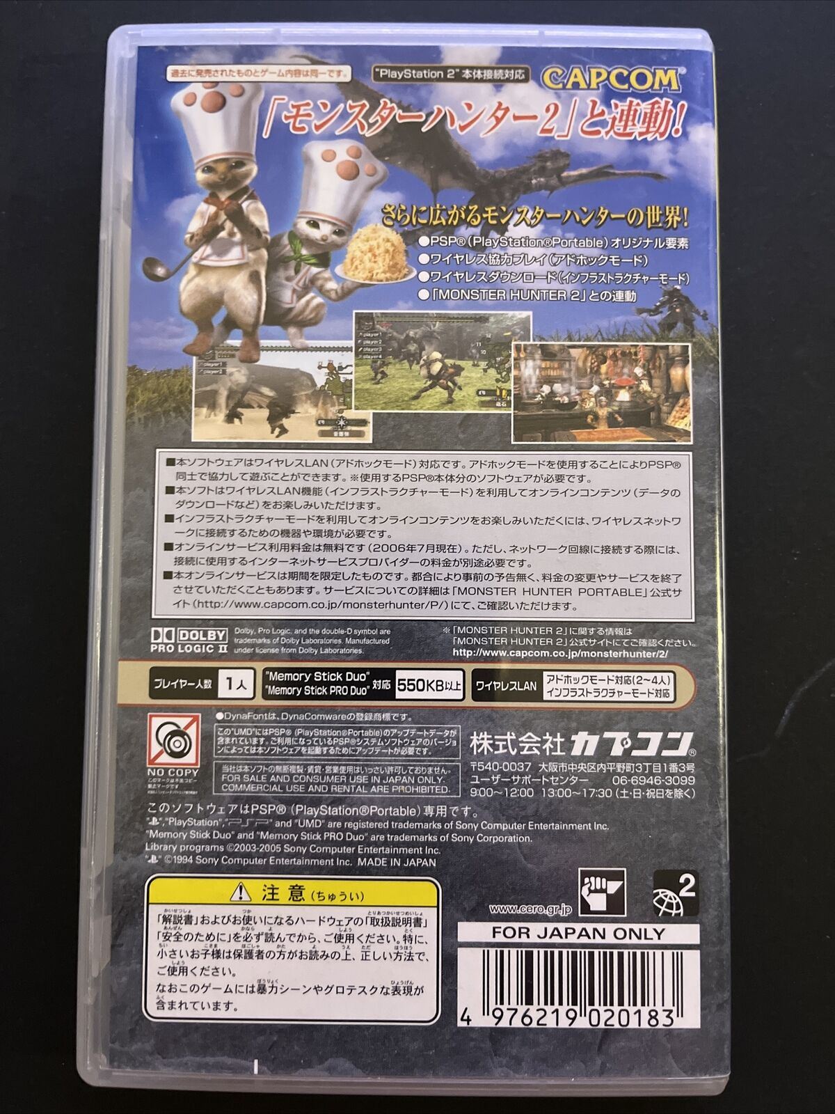 Monster Hunter Portable 1 & 2G - Sony PSP Japan Game Complete with Manual