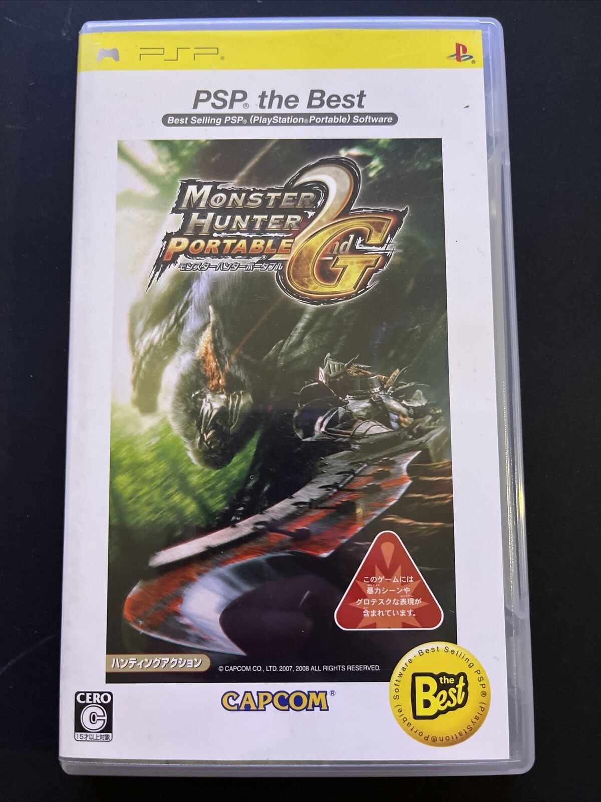 Monster Hunter Portable 1 & 2G - Sony PSP Japan Game Complete with Manual