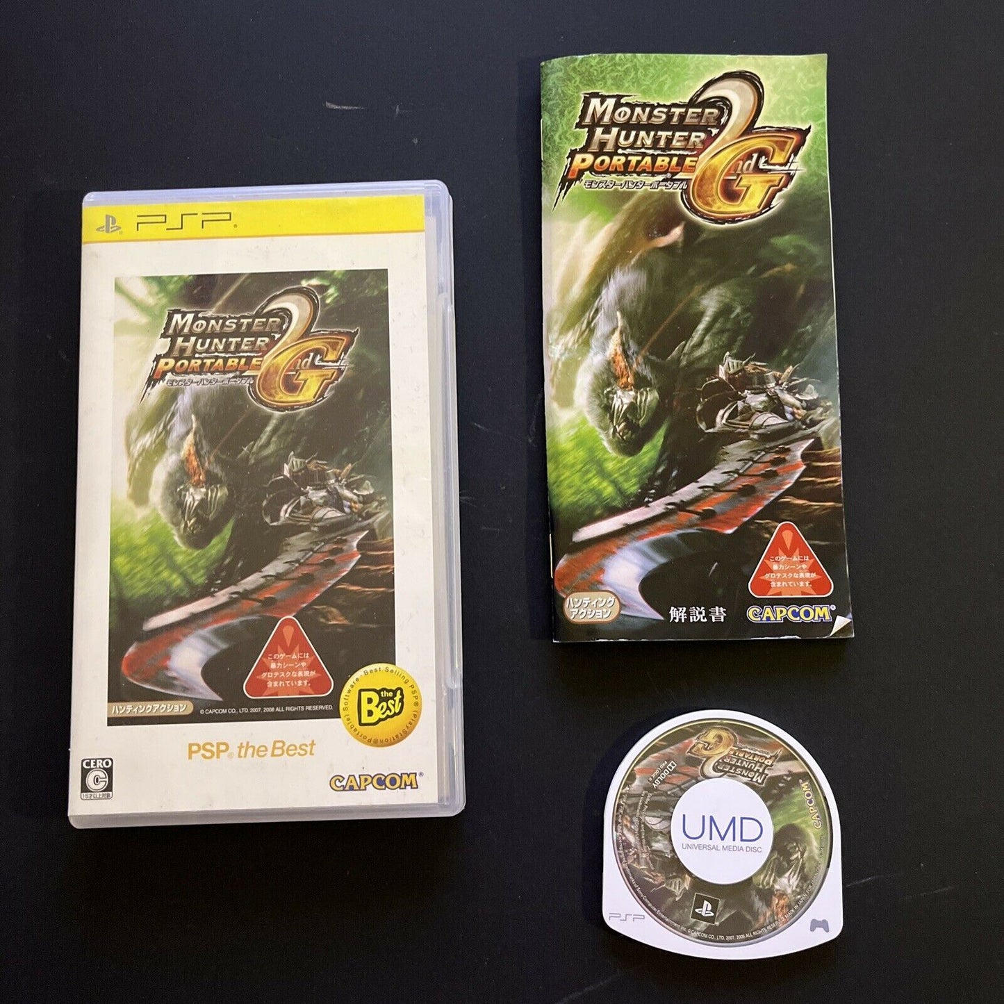 Monster Hunter Portable 2G - Sony PSP Japan Game Complete with Manual