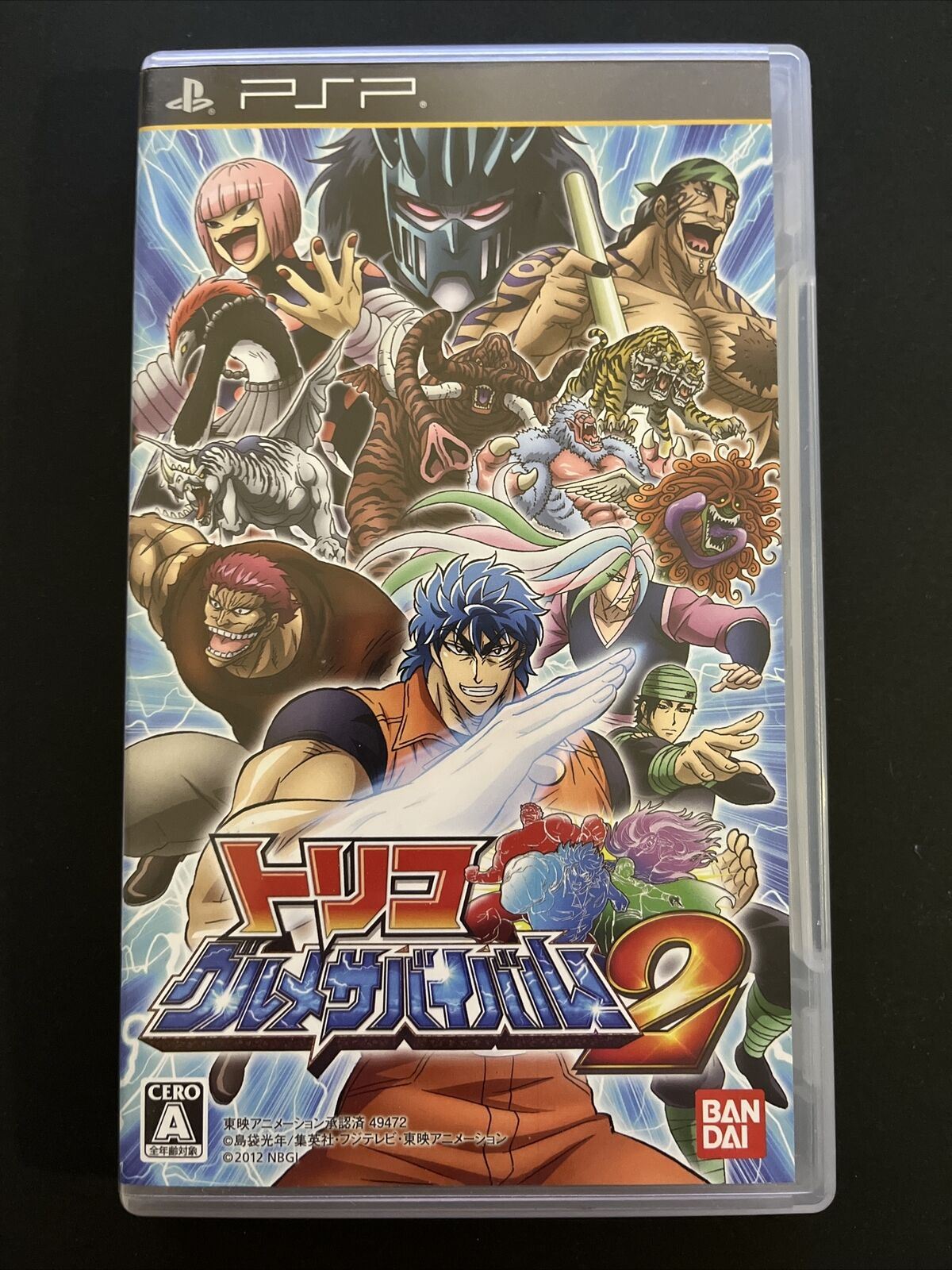 Toriko: Gourmet Survival 2 - Sony PSP JAPAN Game