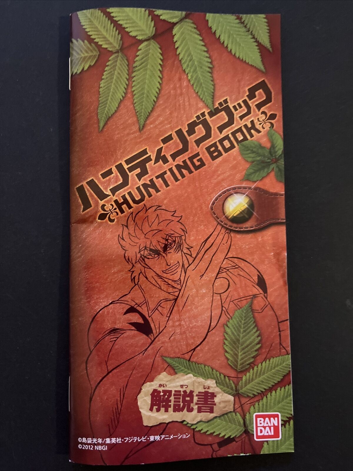 Toriko: Gourmet Survival 2 - Sony PSP JAPAN Game