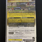 Winning Eleven 2008 - Sony PSP Japan Football Soccer Game