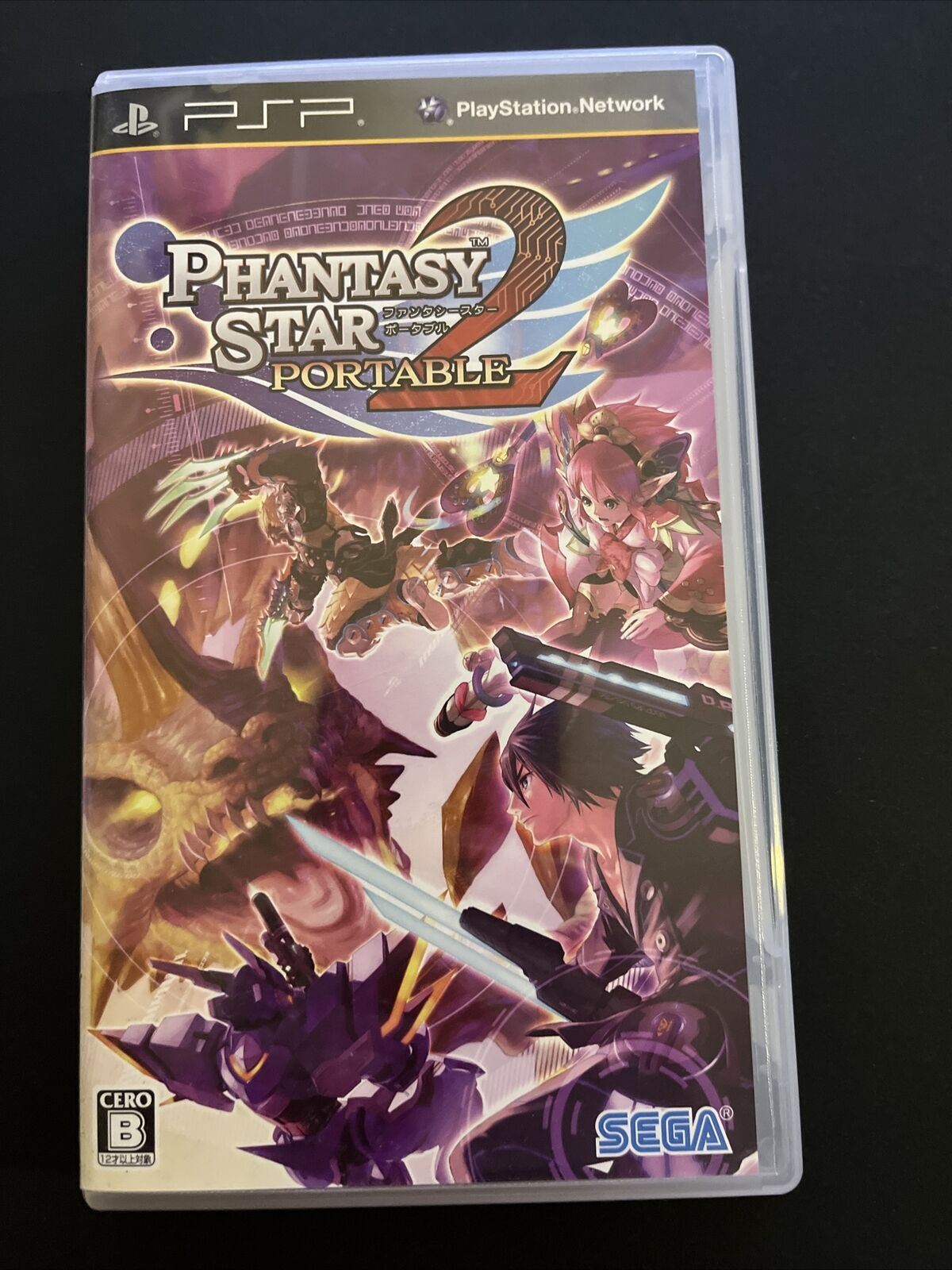 Phantasy Star Portable 2 - Sony PSP Japan Game Complete with Manual