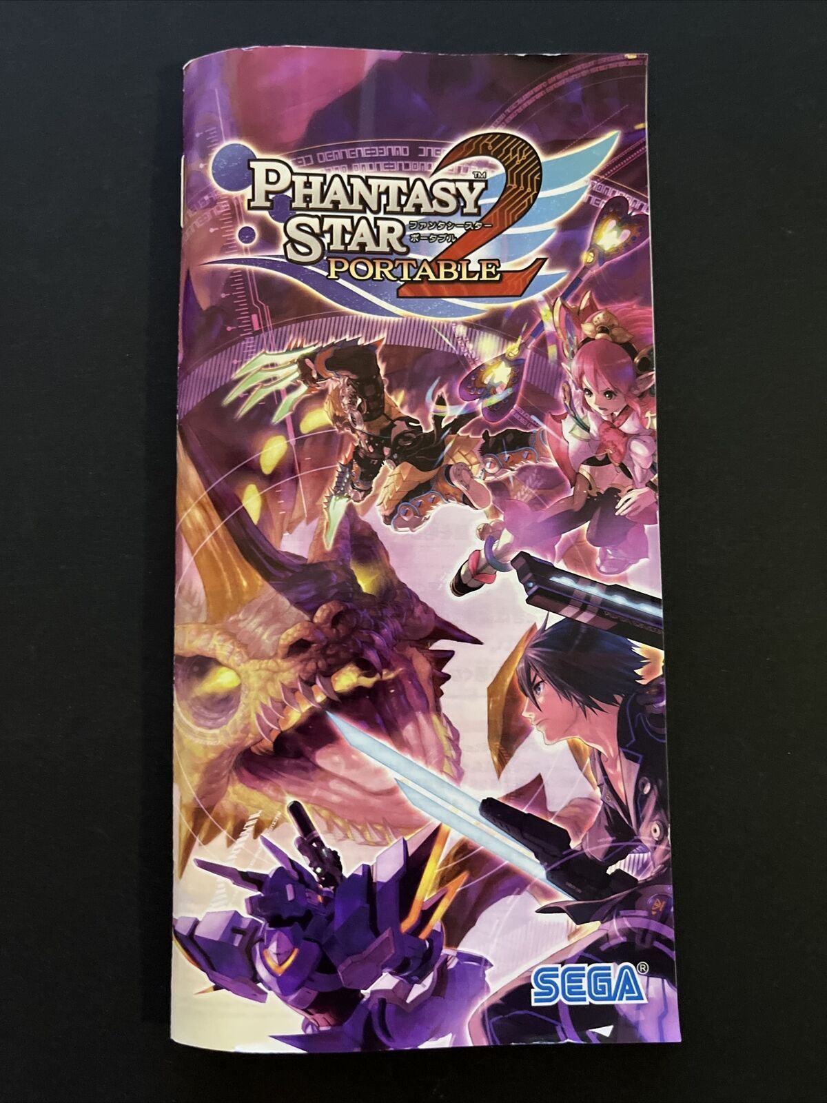 Phantasy Star Portable 2 - Sony PSP Japan Game Complete with Manual