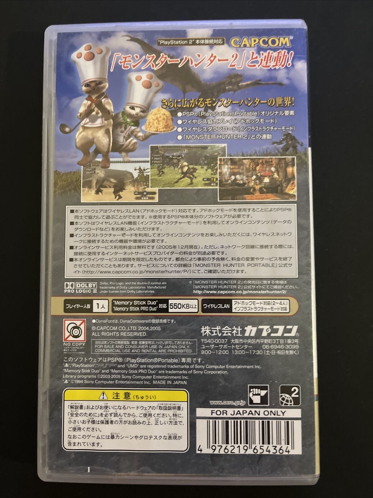 Monster Hunter Portable 1 + 2nd G - Sony PSP Japan Game Complete with Manual