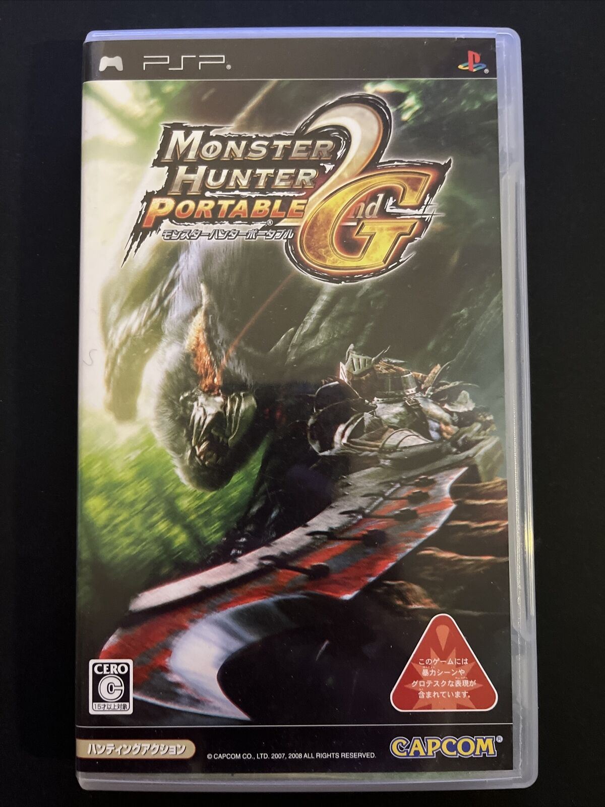 Monster Hunter Portable 1 + 2nd G - Sony PSP Japan Game Complete with Manual