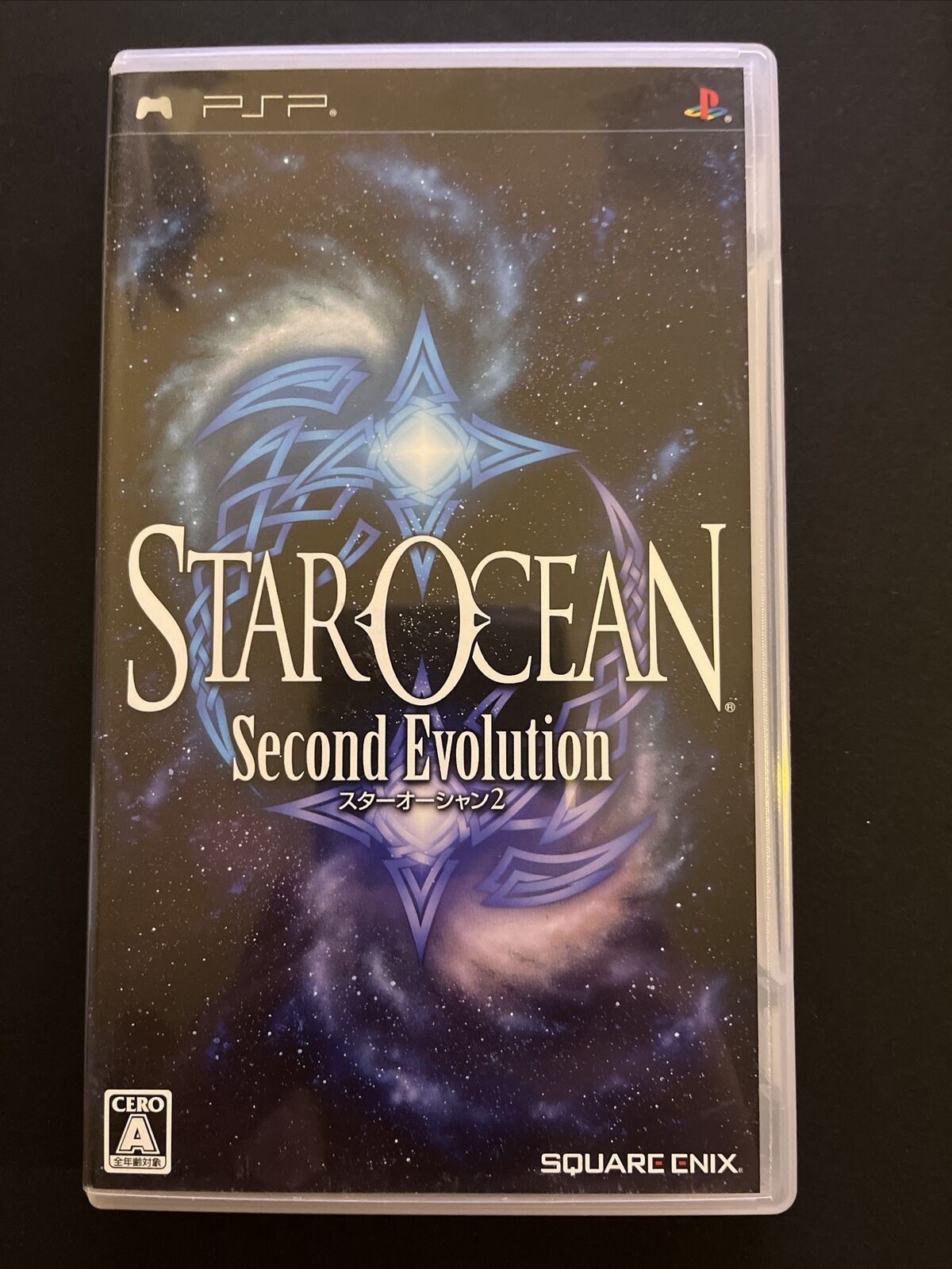 Star Ocean: Second Evolution - Sony PSP Japan Game Complete with Manual