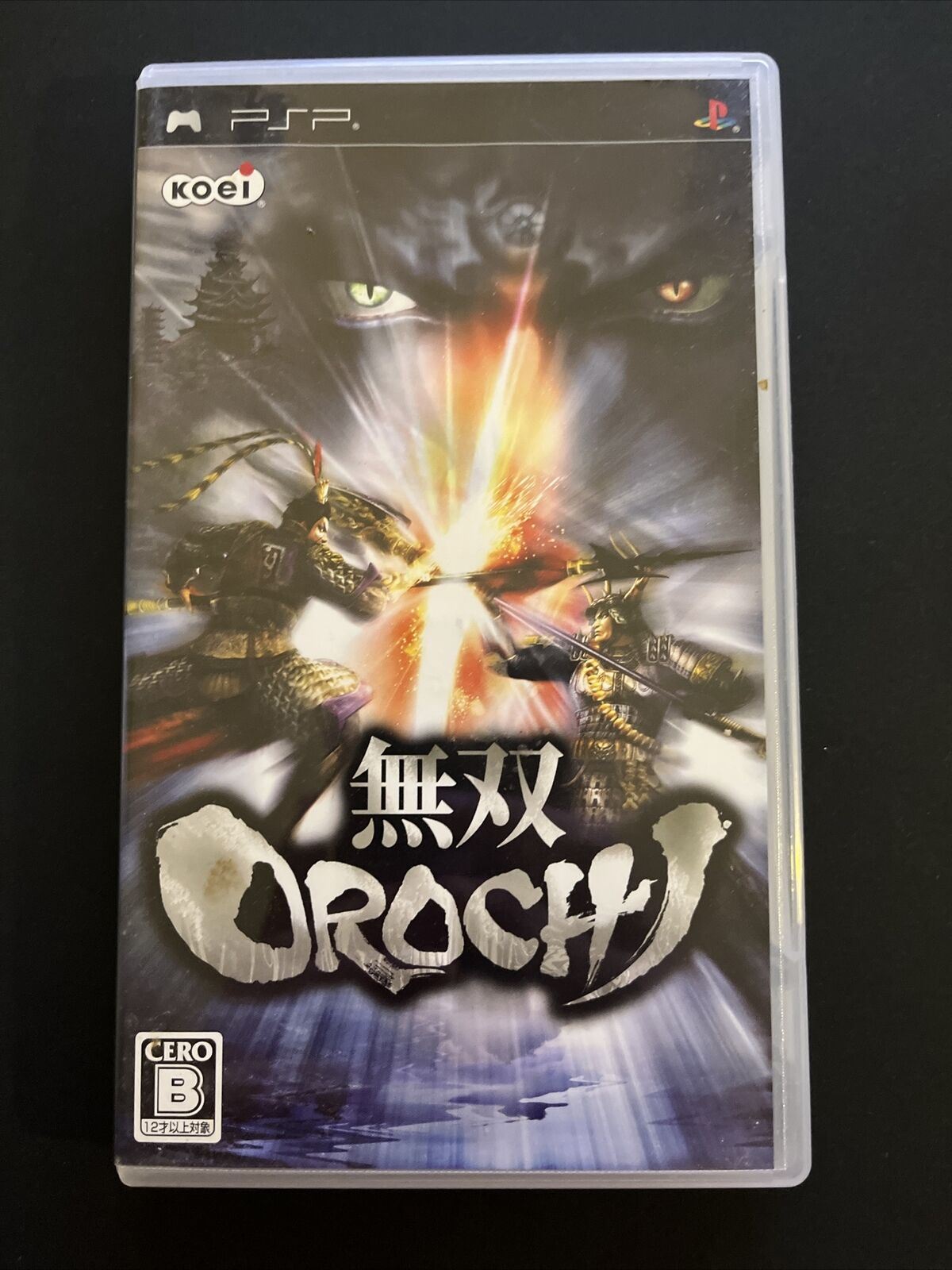 Musou Orochi - Sony PSP Japan Game Complete with Manual