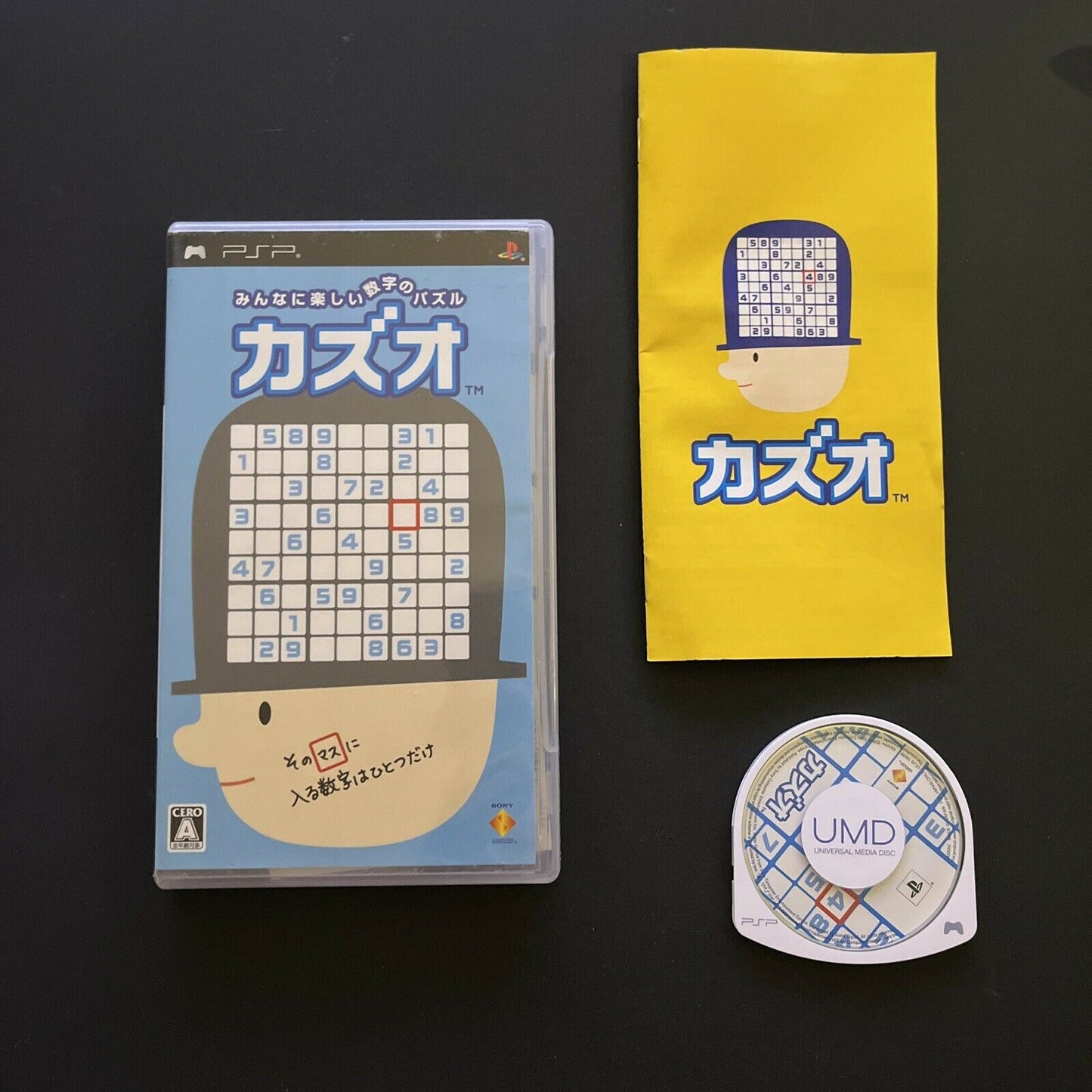 Kazuo Sudoku - Sony PSP JAPAN Game Complete with Manual