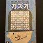 Kazuo Sudoku - Sony PSP JAPAN Game Complete with Manual