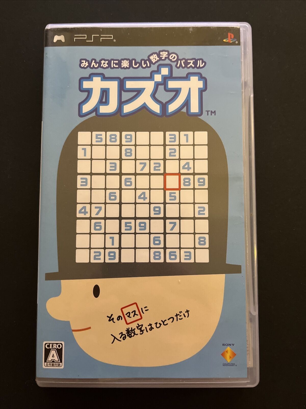 Kazuo Sudoku - Sony PSP JAPAN Game Complete with Manual