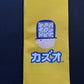 Kazuo Sudoku - Sony PSP JAPAN Game Complete with Manual