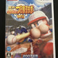 Jikkyu Powerful Pro Baseball - Nintendo Wii NTSC-J JAPAN Game with Manual