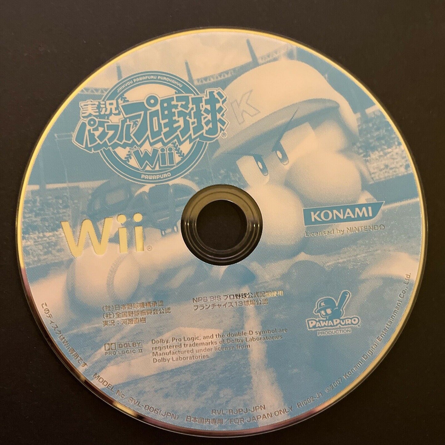 Jikkyu Powerful Pro Baseball - Nintendo Wii NTSC-J JAPAN Game with Manual
