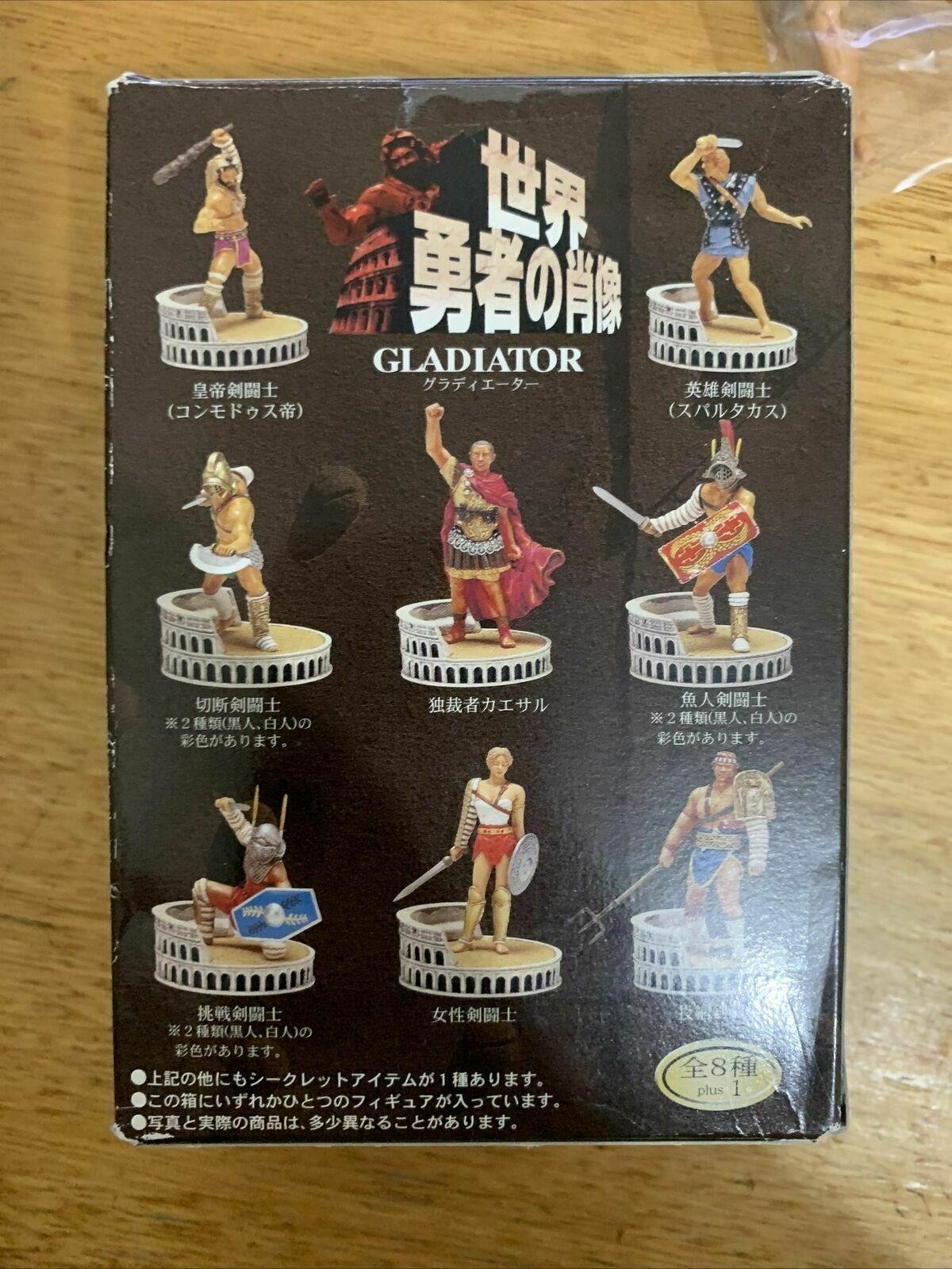 Gladiator Furuta Figure - Contains 2 Figurines new in plastic