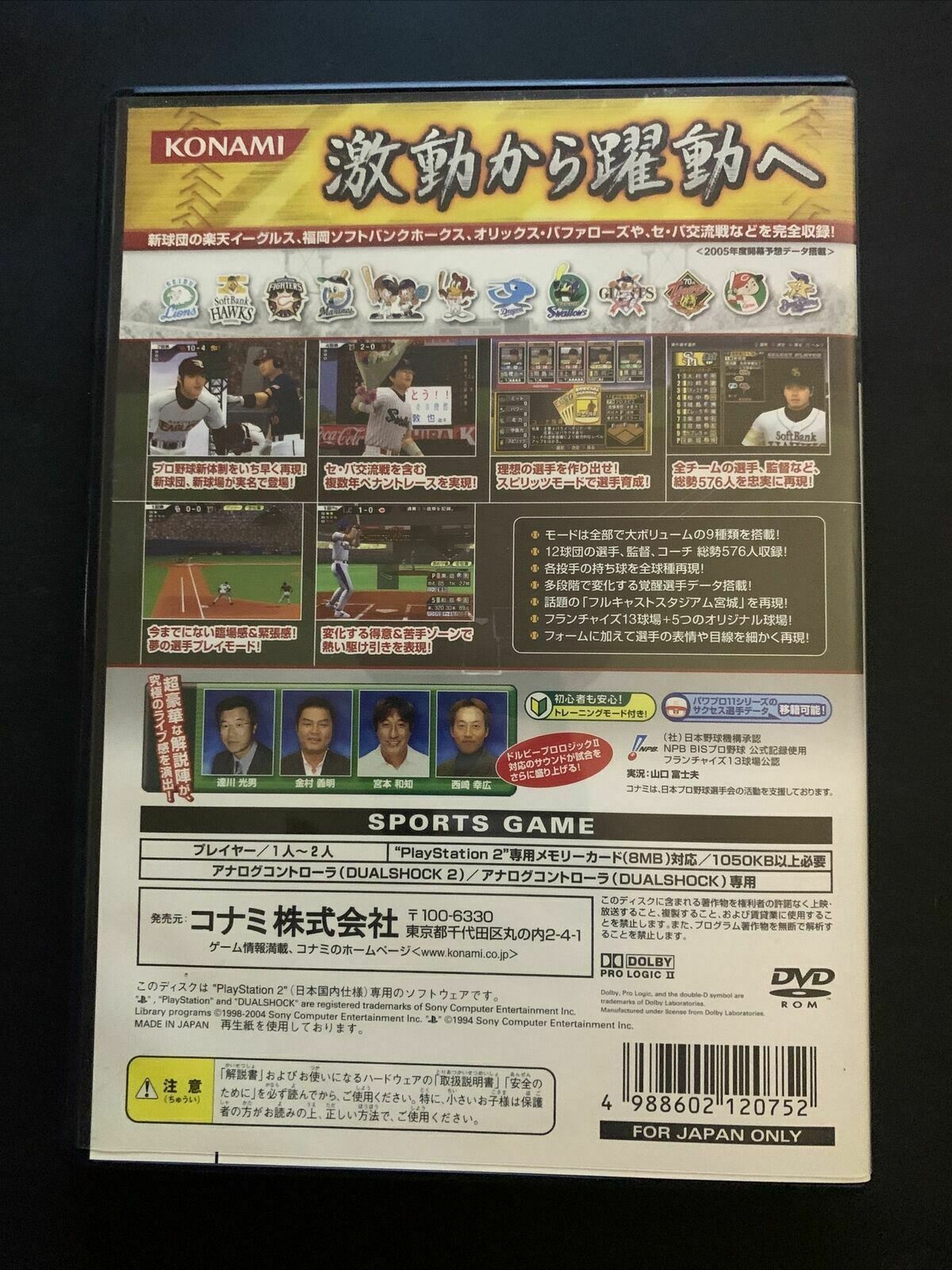 Pro Yakyu Spirits 2 Baseball - PS2 NTSC-J Japan Game w Manual