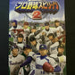 Pro Yakyu Spirits 2 Baseball - PS2 NTSC-J Japan Game w Manual