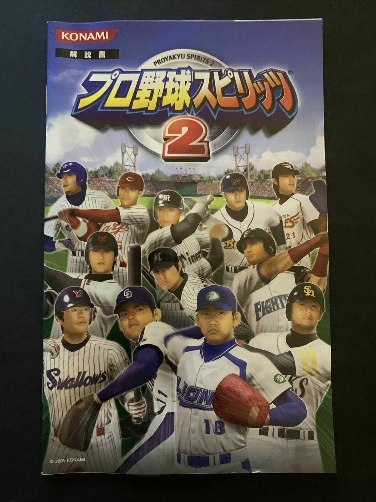 Pro Yakyu Spirits 2 Baseball - PS2 NTSC-J Japan Game w Manual