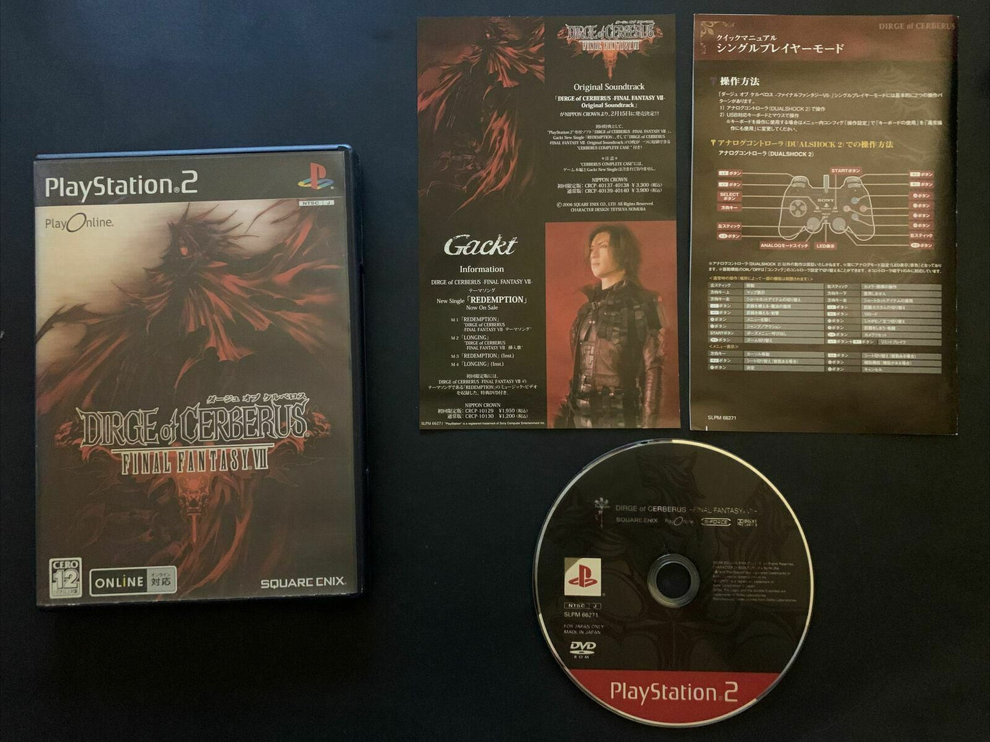 Final Fantasy VII: Dirge of Cerberus - PS2 NTSC-J Japan Square Action RPG Game
