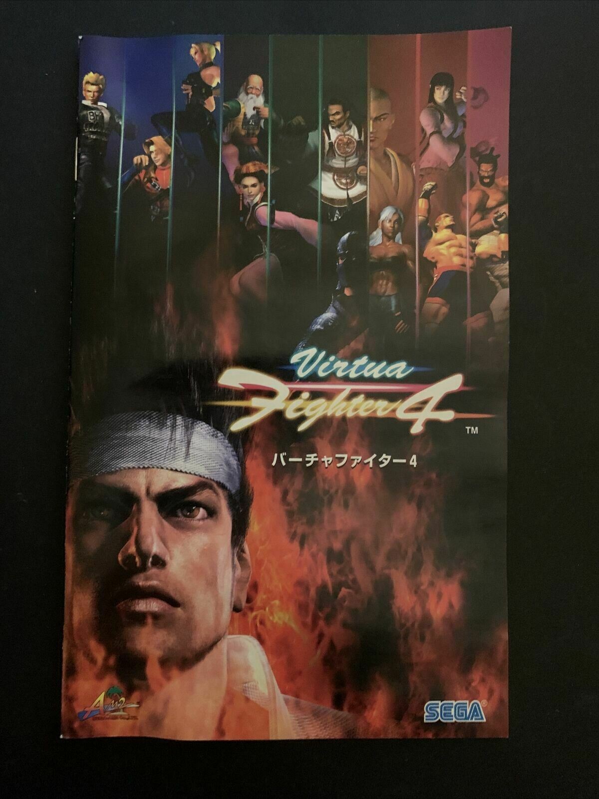 Virtua Fighter 4 - PlayStation PS2 NTSC-J Japan Game with Manual