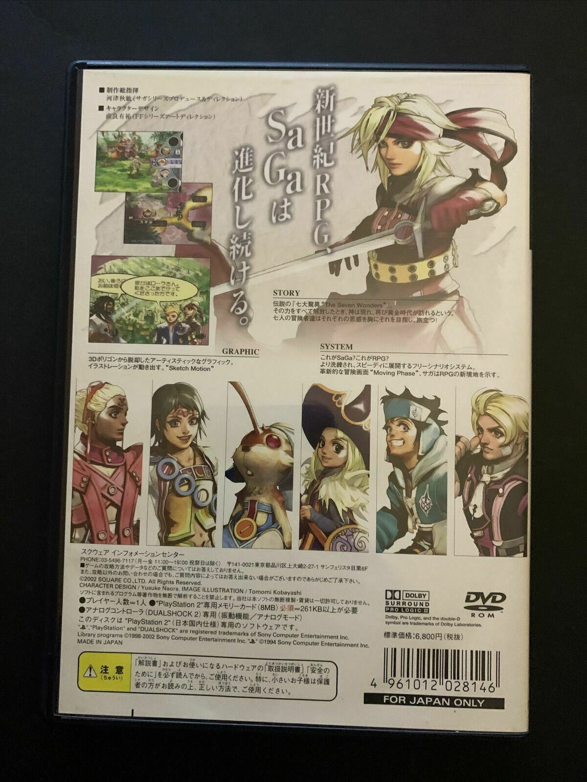 Unlimited Saga - PlayStation PS2 NTSC-J Japan with Manual RPG Game