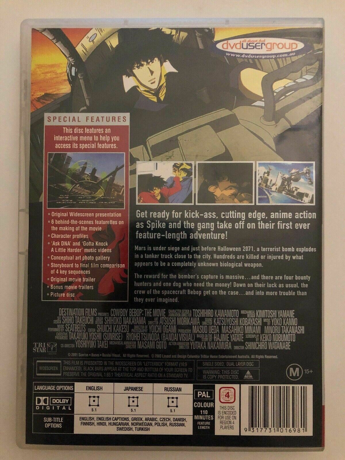 Cowboy Bebop - The Movie (DVD, 2003) Anime Film. Region 4