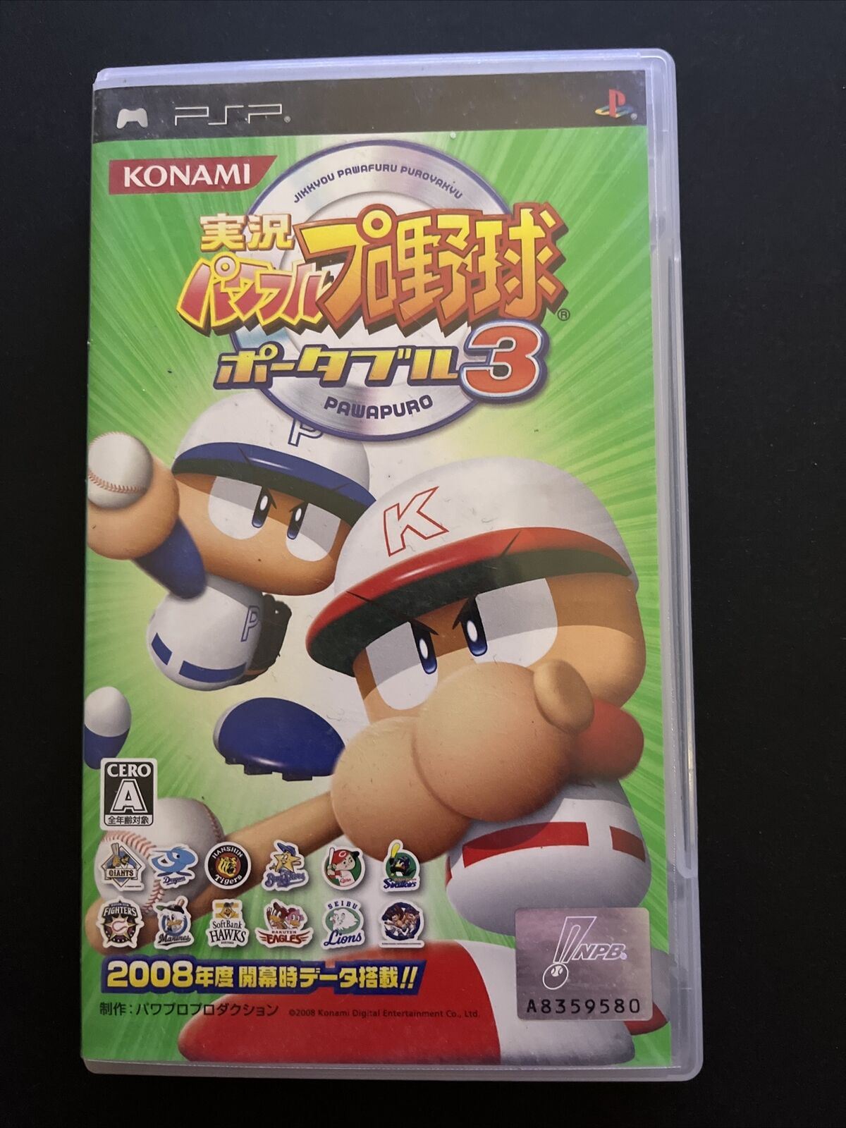 Jikkyou Powerful Pro Baseball 2010 - Sony PSP JAPAN Game Complete with Manual