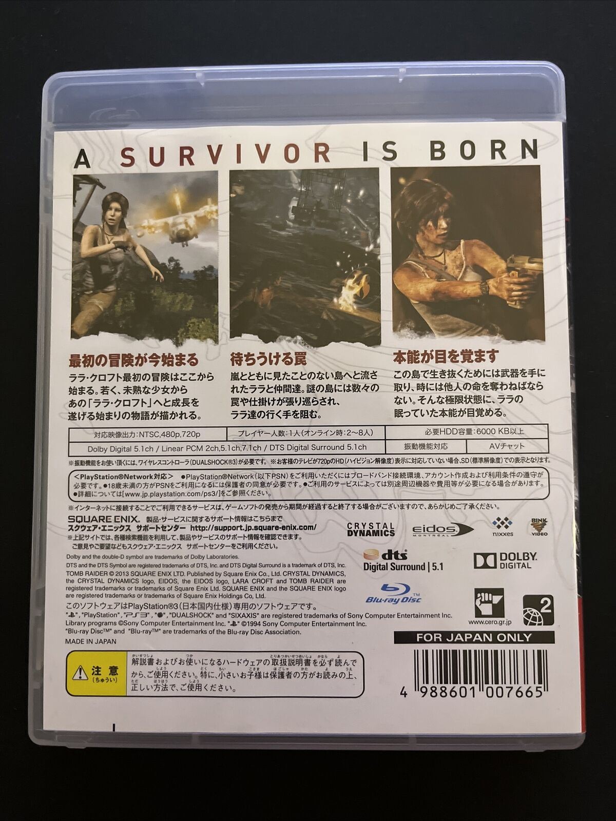 Tomb Raider - PlayStation PS3 JAPAN Game Complete with Manual