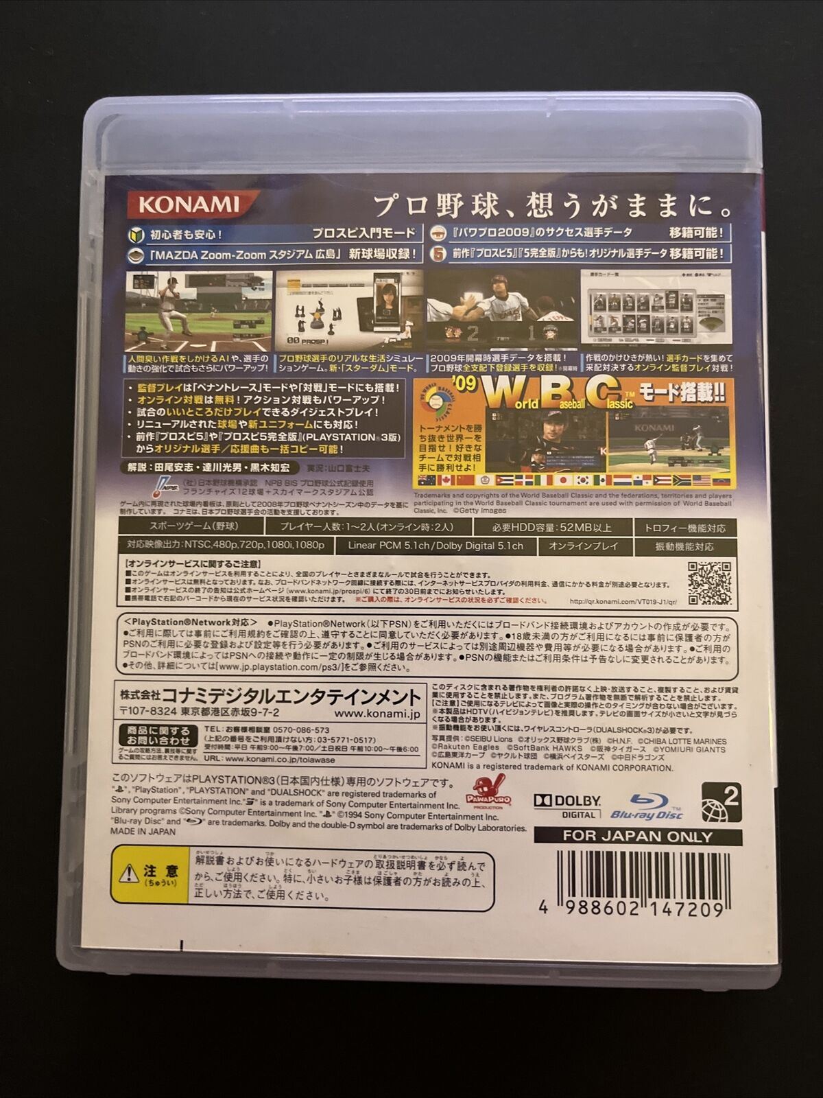 Pro Yakyuu Spirits 6 - PlayStation PS3 JAPAN Baseball Game Complete with Manual