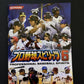 Pro Yakyuu Spirits 6 - PlayStation PS3 JAPAN Baseball Game Complete with Manual