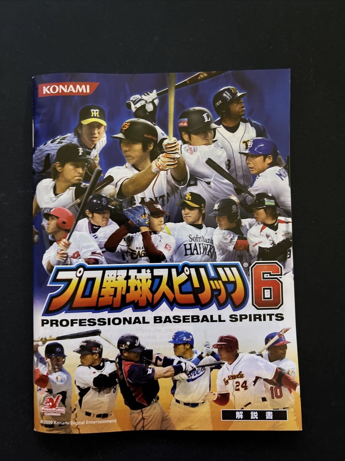 Pro Yakyuu Spirits 6 - PlayStation PS3 JAPAN Baseball Game Complete with Manual