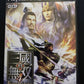 Shin Sangoku Musou 4 Empires Dynasty Warriors  PlayStation PS2 NTSC-J JAPAN Game