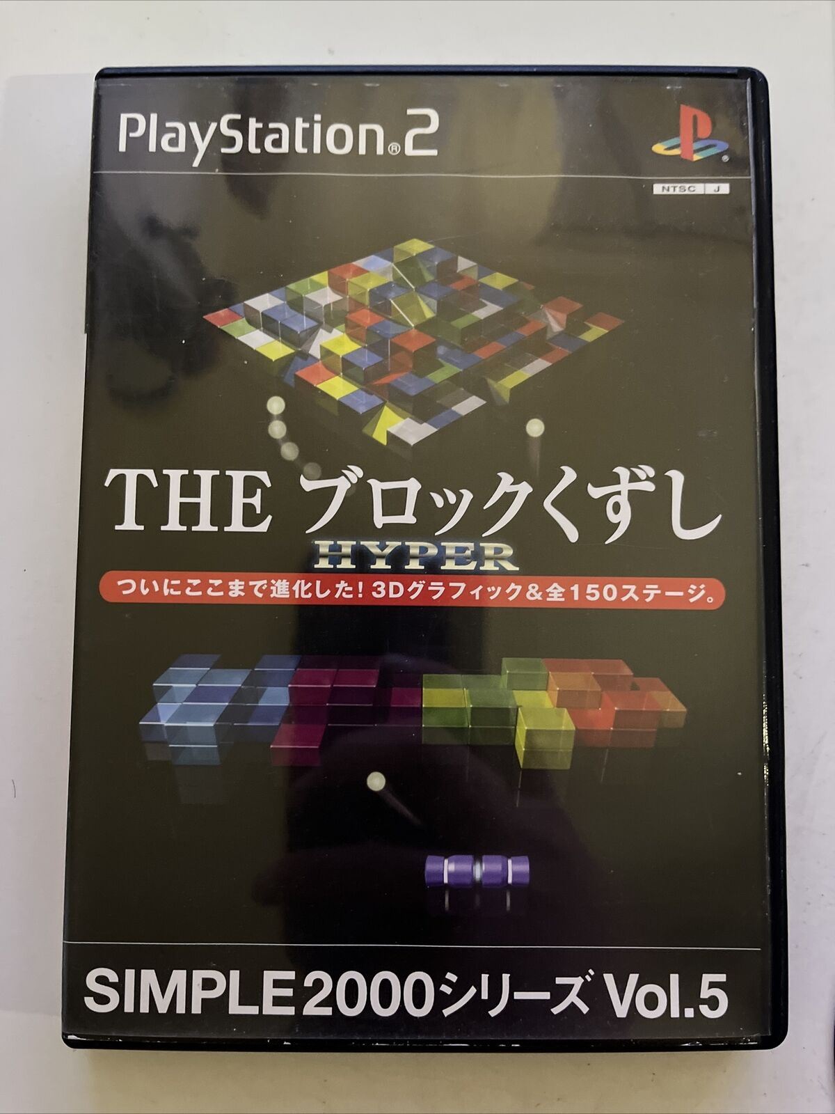 The Block Kuzushi Hyper (Super Breakout) -  PlayStation PS2 NTSC-J JAPAN Game