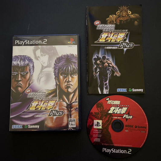 Hokuto no Ken Plus - Sony PlayStation PS2 NTSC-J JAPAN Game