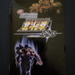 Hokuto no Ken Plus - Sony PlayStation PS2 NTSC-J JAPAN Game