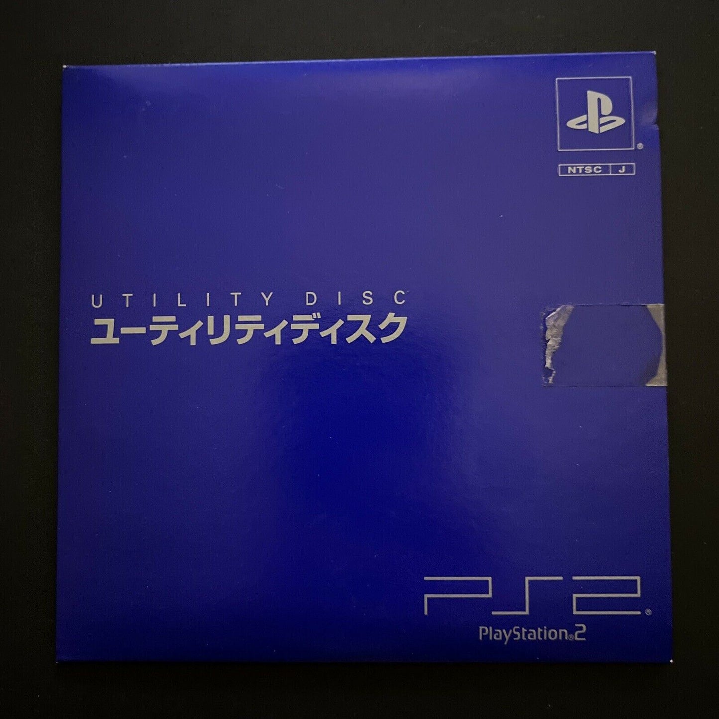 PlayStation 2 Utility Disc Version 1.00 NTSC-J JAPAN allows RGB region free DVD