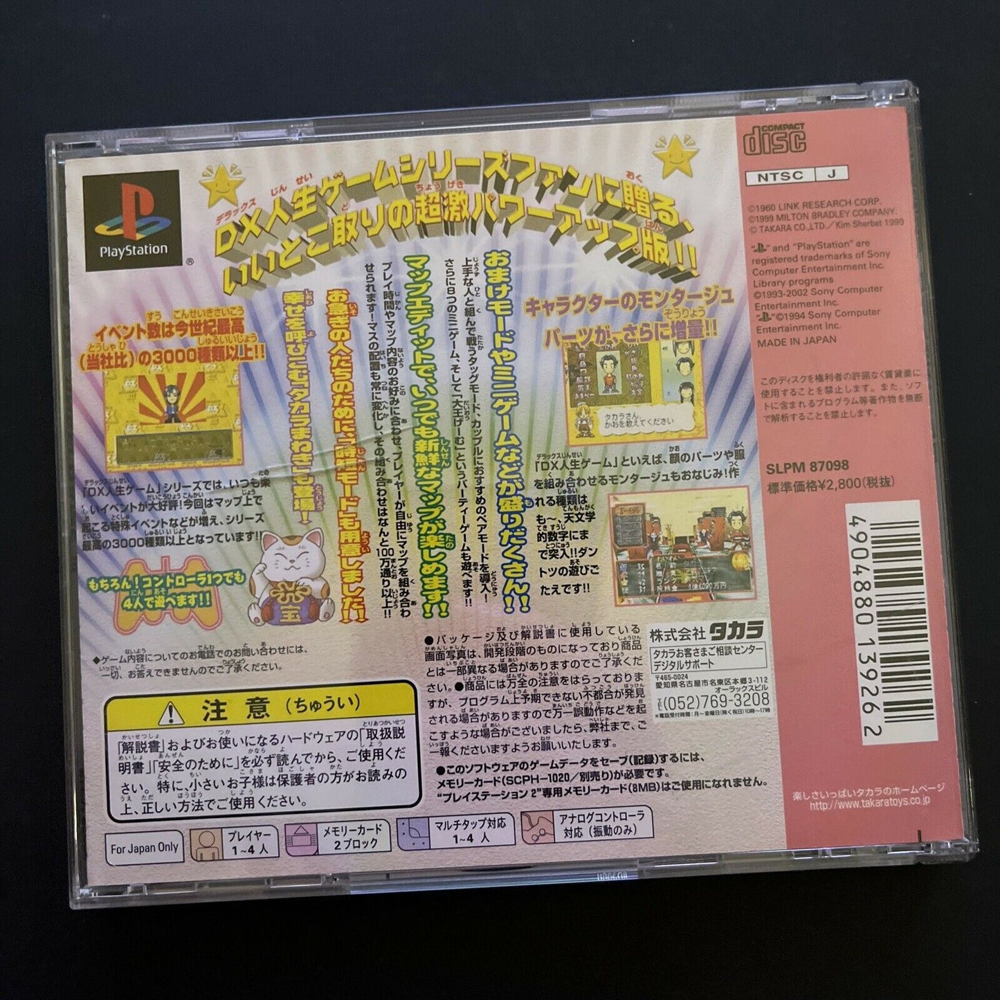 DX Jinsei Game III : The Game of Life III - PlayStation PS1 NTSC-J Japan Game