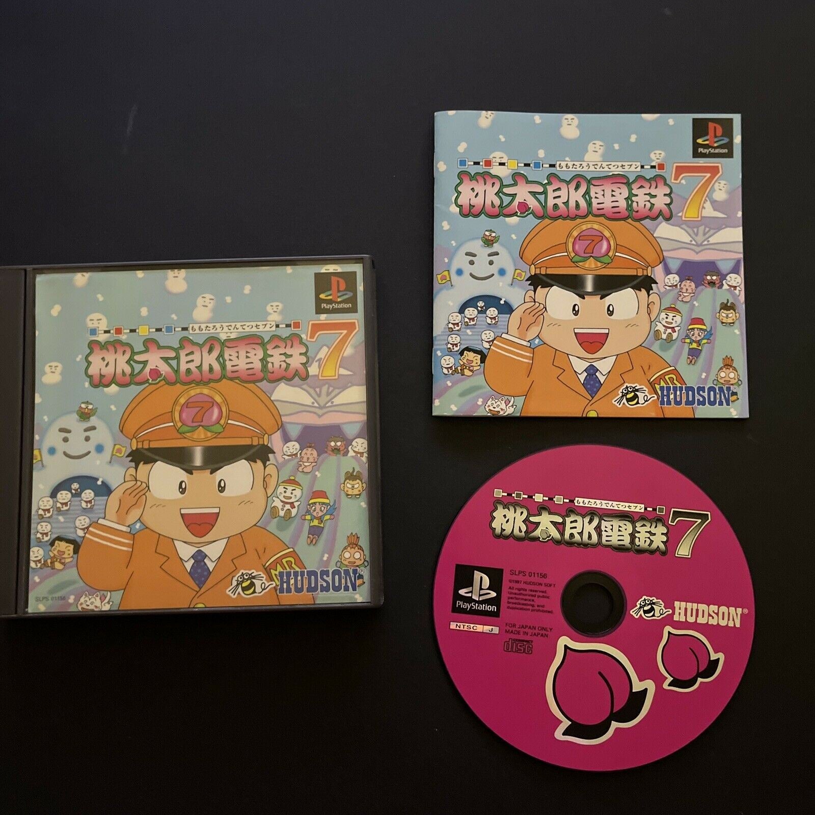 Momotaro Densetsu 7 - PlayStation PS1 NTSC-J JAPAN Game Complete ...