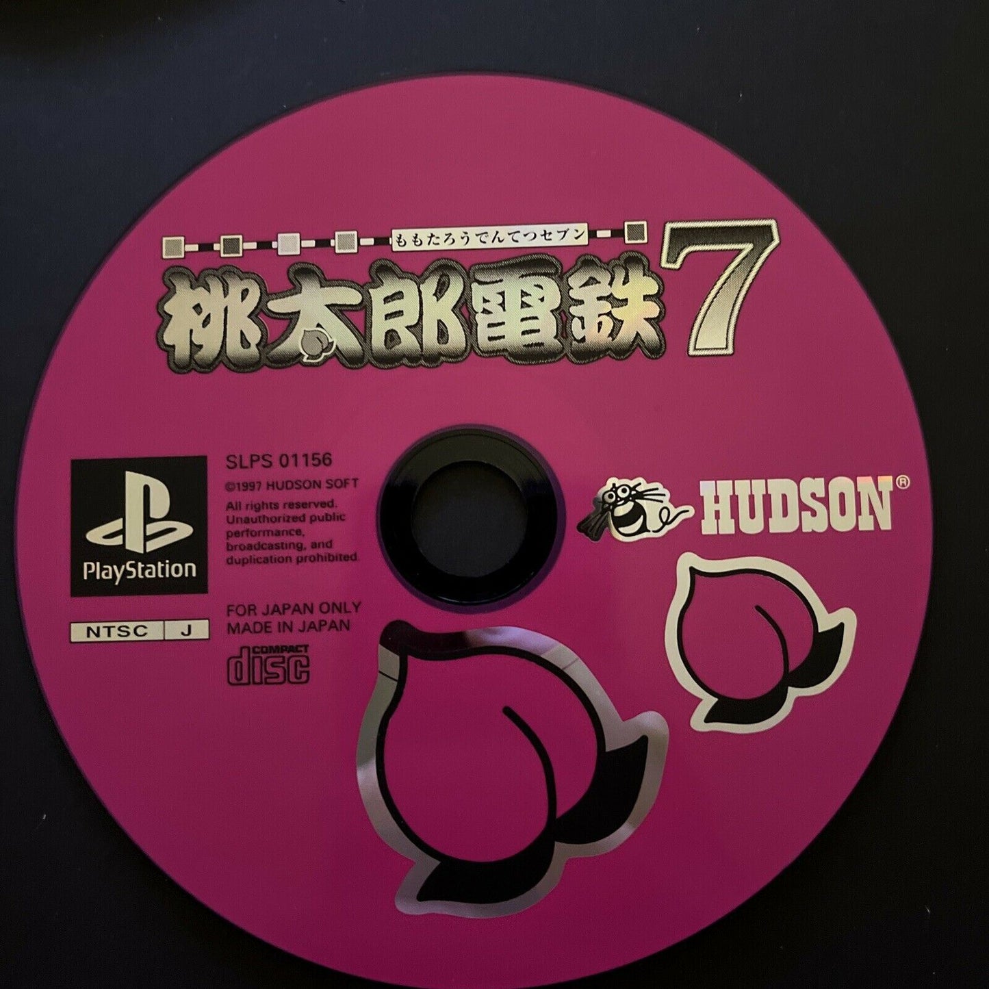 Momotaro Densetsu 7 - PlayStation PS1 NTSC-J JAPAN Game Complete