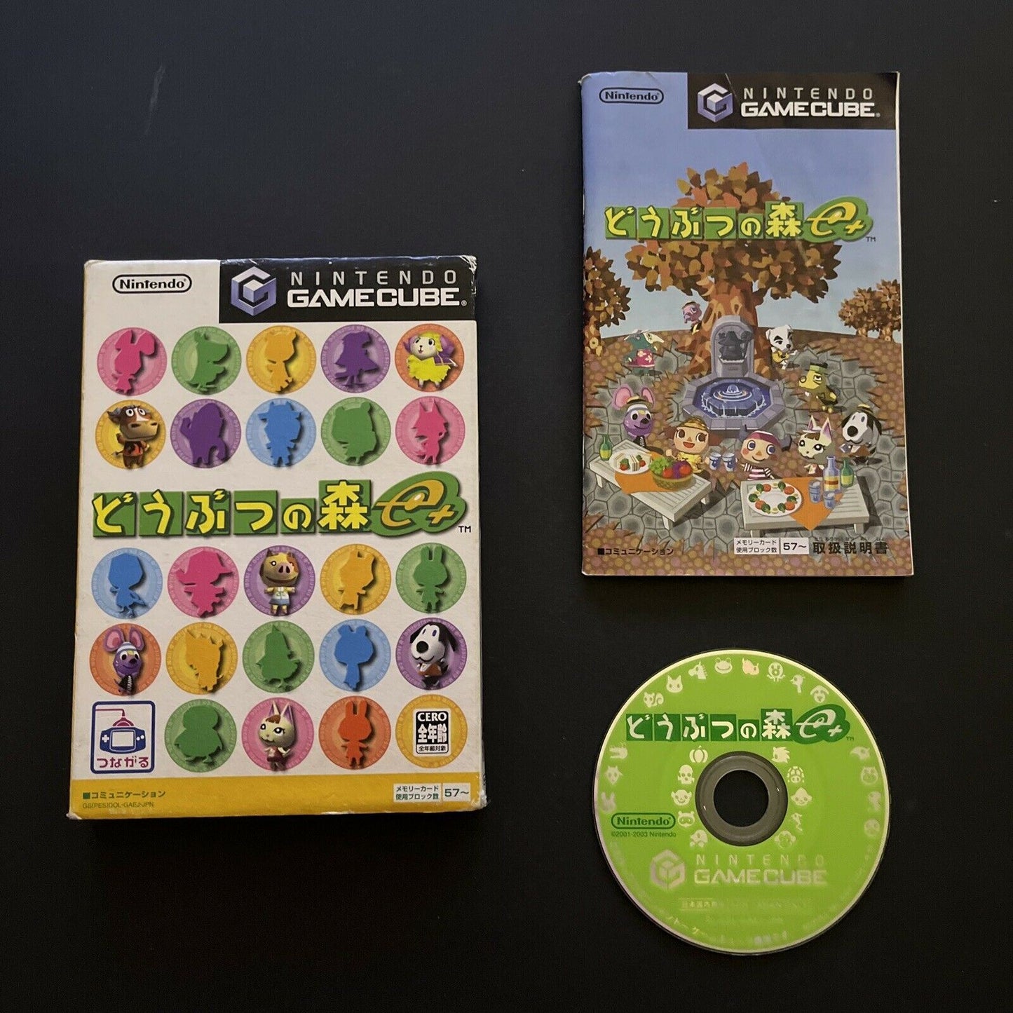 Animal Crossing e+ (Dōbutsu no Mori) - Nintendo GameCube NTSC-J JAPAN Game