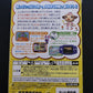 Animal Crossing e+ (Dōbutsu no Mori) - Nintendo GameCube NTSC-J JAPAN Game